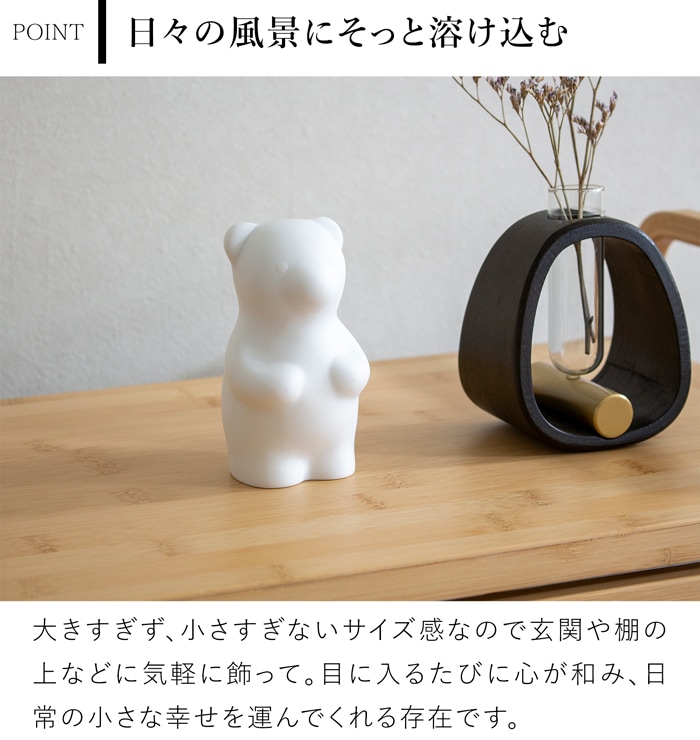 賞美堂本店 有田焼 くまフィギュア momoco bear モモコベア 熊 クマ 置物 オブジェ 白 黒 ピンク 金 インテリア 日本製