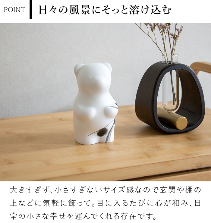 賞美堂本店 有田焼 くまフィギュア momoco bear 書 中塚翠涛 モモコベア 熊 クマ 置物 オブジェ インテリア 日本製