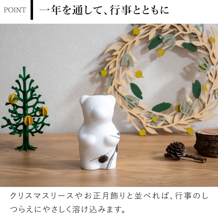 賞美堂本店 有田焼 くまフィギュア momoco bear 書 中塚翠涛 モモコベア 熊 クマ 置物 オブジェ インテリア 日本製