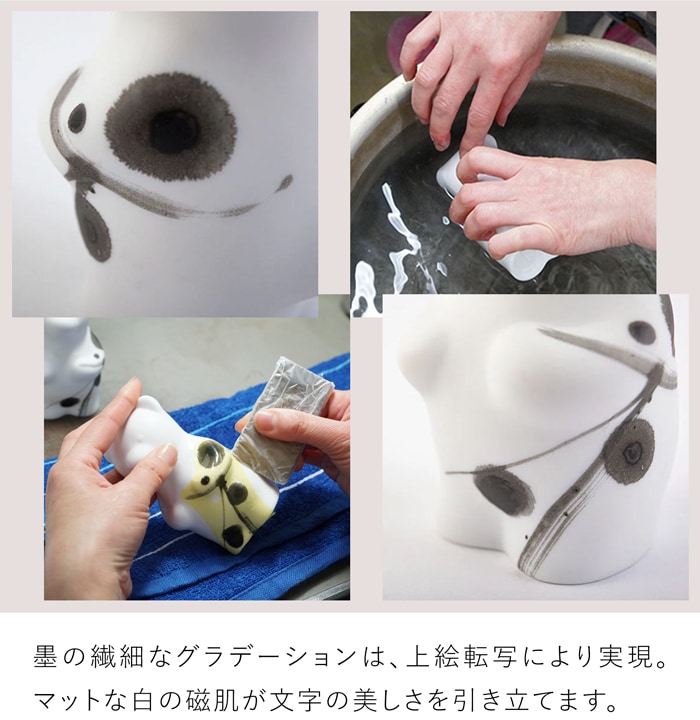 賞美堂本店 有田焼 くまフィギュア momoco bear 書 中塚翠涛 モモコベア 熊 クマ 置物 オブジェ インテリア 日本製