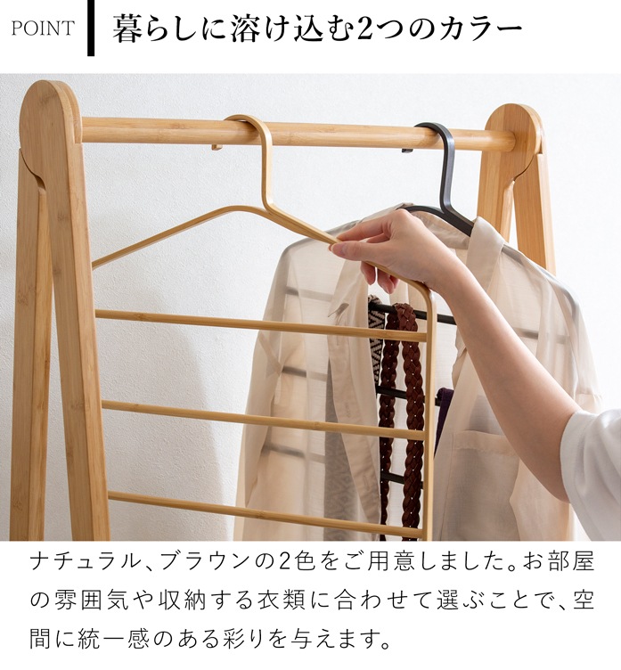 CAKON バンブーハンガー 3段 おしゃれ 耐荷重3kg 木 竹製 木製ハンガー ナチュラル ブラウン ズボン パンツ コート ジャケット 収納  CAKON 3 Tiers Trouser Hanger Bamboo GudeeLife