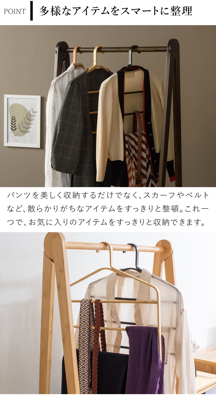 CAKON バンブーハンガー 3段 おしゃれ 耐荷重3kg 木 竹製 木製ハンガー ナチュラル ブラウン ズボン パンツ コート ジャケット 収納  CAKON 3 Tiers Trouser Hanger Bamboo GudeeLife