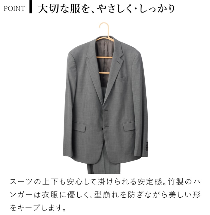 CAKON バンブーハンガー 3段 おしゃれ 耐荷重3kg 木 竹製 木製ハンガー ナチュラル ブラウン ズボン パンツ コート ジャケット 収納  CAKON 3 Tiers Trouser Hanger Bamboo GudeeLife