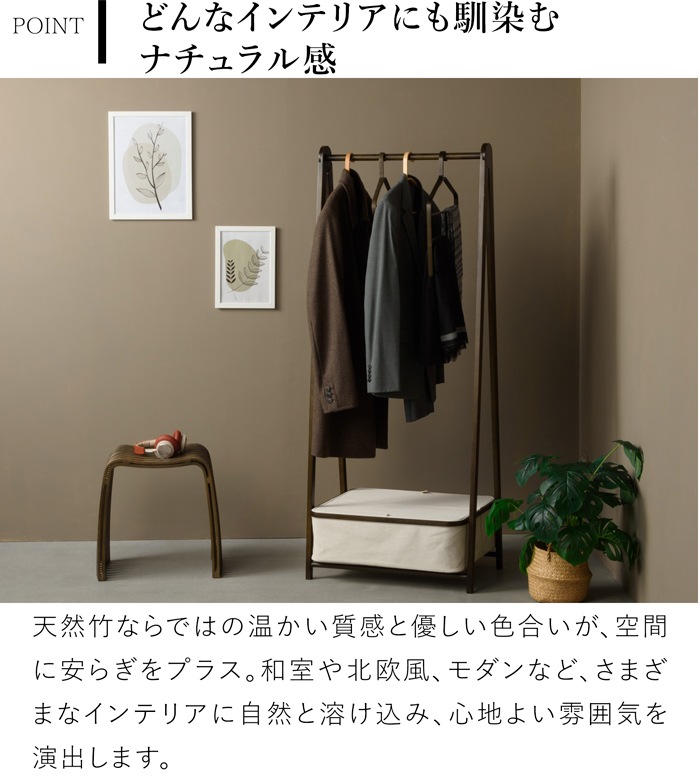 CAKON バンブーハンガー 3段 おしゃれ 耐荷重3kg 木 竹製 木製ハンガー ナチュラル ブラウン ズボン パンツ コート ジャケット 収納  CAKON 3 Tiers Trouser Hanger Bamboo GudeeLife