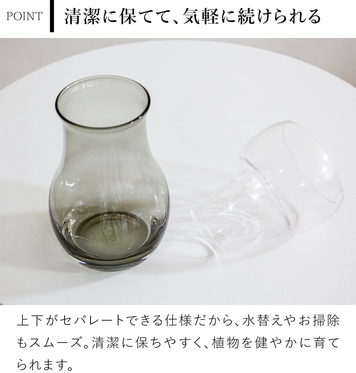 水耕栽培ガラスベース Bulbee L 花瓶 フラワーベース ガラス セパレート 花器 球根 多肉植物 ヒヤシンス 高さ18cm 直径9cm CLAY クレイ