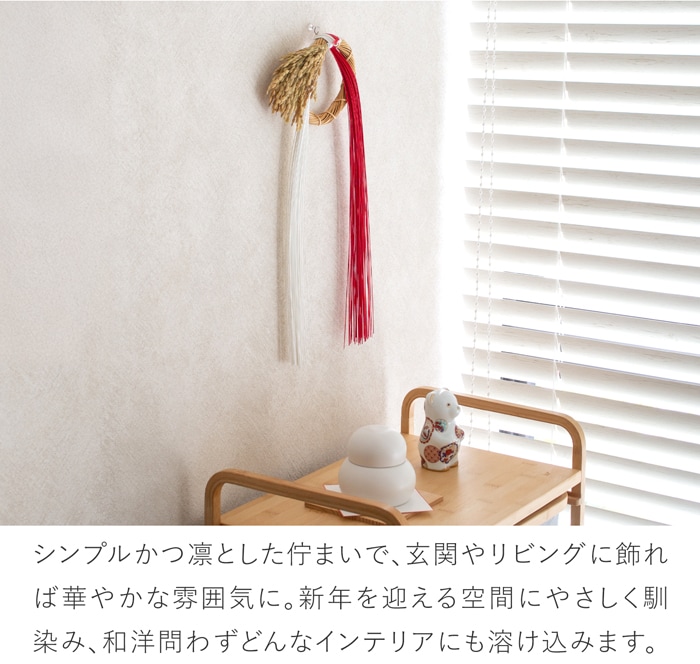 公長斎小菅 迎春ことほぎリース S ナチュラル 竹 お正月飾り リース 日本製