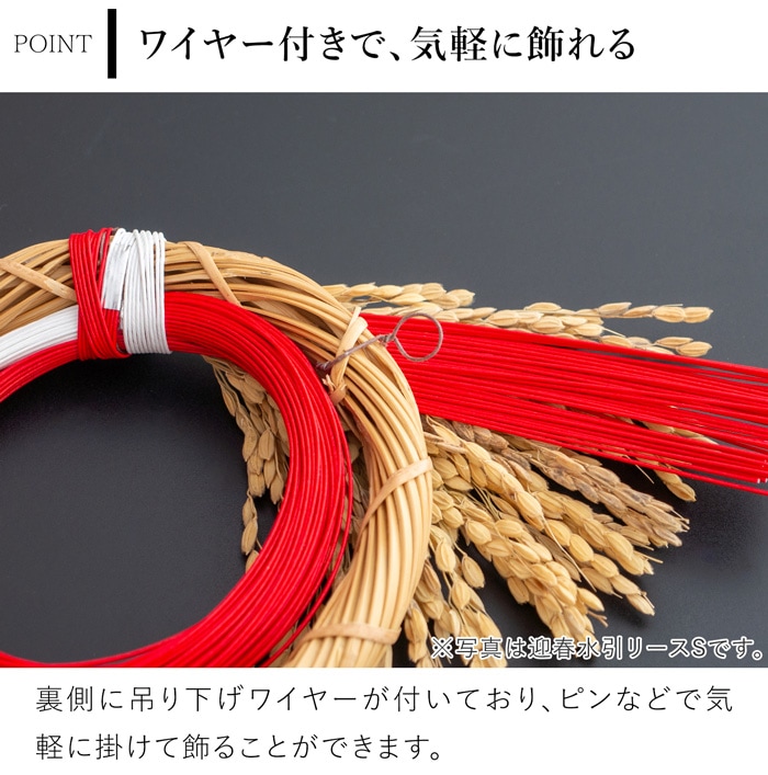 公長斎小菅 迎春ことほぎリース S ナチュラル 竹 お正月飾り リース 日本製