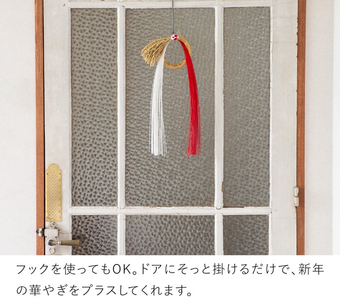 公長斎小菅 迎春ことほぎリース S ナチュラル 竹 お正月飾り リース 日本製