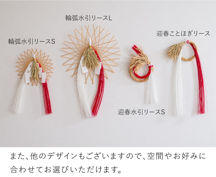 公長斎小菅 迎春ことほぎリース S ナチュラル 竹 お正月飾り リース 日本製