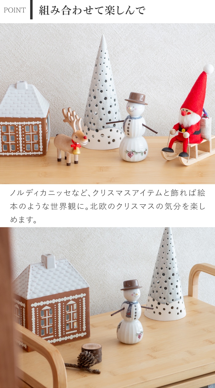 ケーラー ハンマースホイ クリスマス スノーマン KAHLER HAMMERSHOI 飾り 雪だるま 北欧 ハンドメイド 北欧インテリア デンマーク