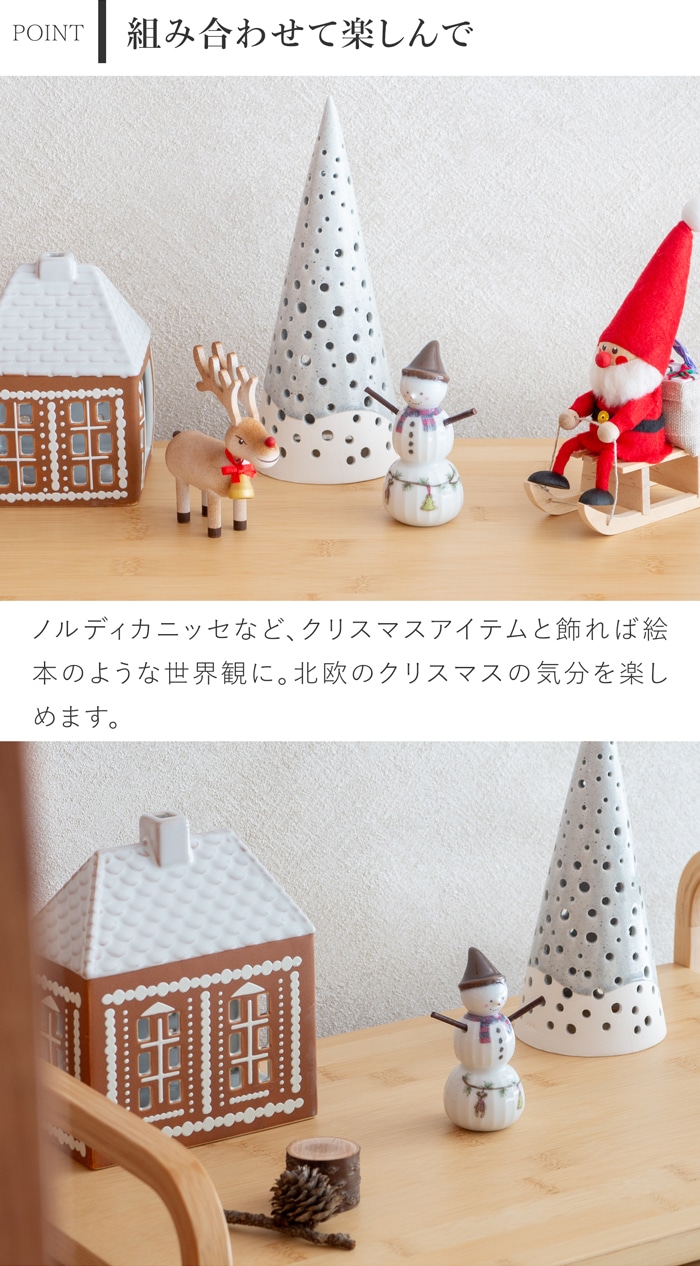 ケーラー ハンマースホイ クリスマス スノーボーイ KAHLER HAMMERSHOI 飾り 雪だるま 北欧 ハンドメイド 北欧インテリア デンマーク