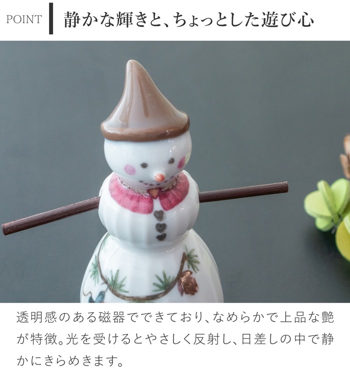 ケーラー ハンマースホイ クリスマス スノーガール KAHLER HAMMERSHOI 飾り 雪だるま 北欧 ハンドメイド 北欧インテリア デンマーク