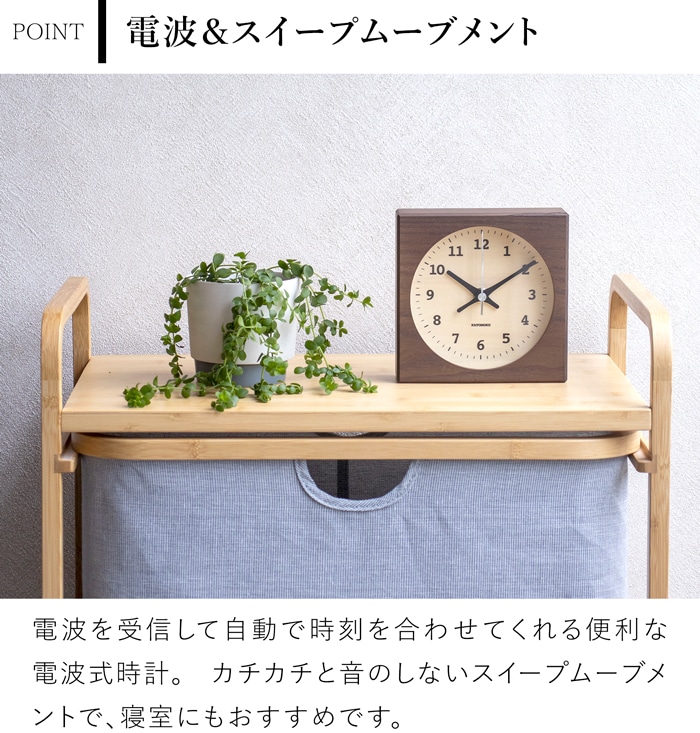 置き時計 電波時計 木製 ナチュラル ブラウン 加藤木工 掛け時計 壁掛け スクエア型 スイープムーブメント 日本製 カトモク KATOMOKU