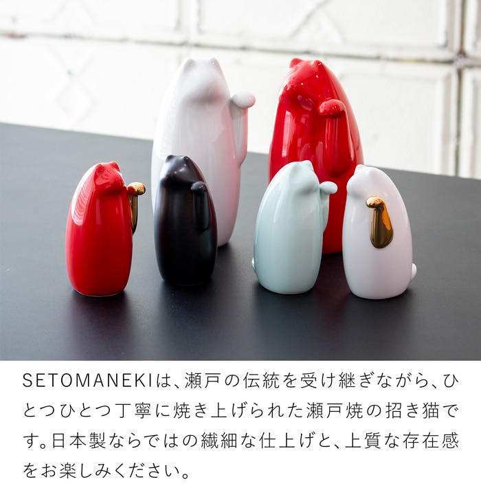SETOMANEKI 招き猫 金手 左手 中 瀬戸焼 開運 縁起物 置物 オブジェ シンプル インテリア 白 赤 金 中川政七商店 日本製 せとまねき