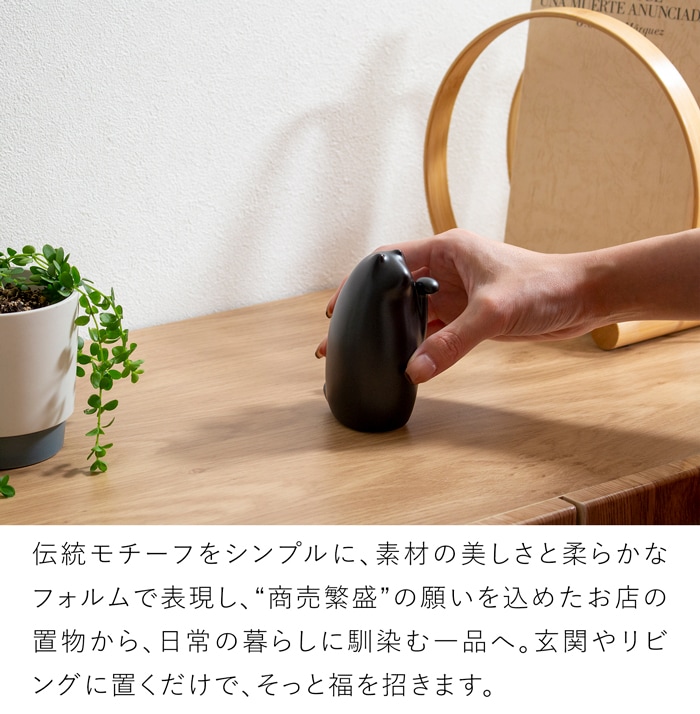 SETOMANEKI 招き猫 小 瀬戸焼 開運 縁起物 置物 オブジェ シンプル インテリア 白 黒 赤 水色 中川政七商店 日本製
