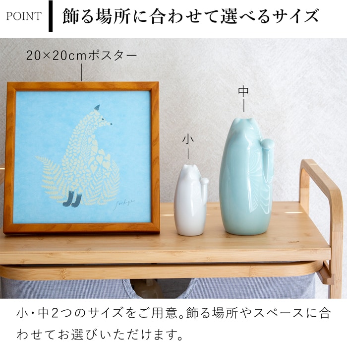 SETOMANEKI 招き猫 小 瀬戸焼 開運 縁起物 置物 オブジェ シンプル インテリア 白 黒 赤 水色 中川政七商店 日本製