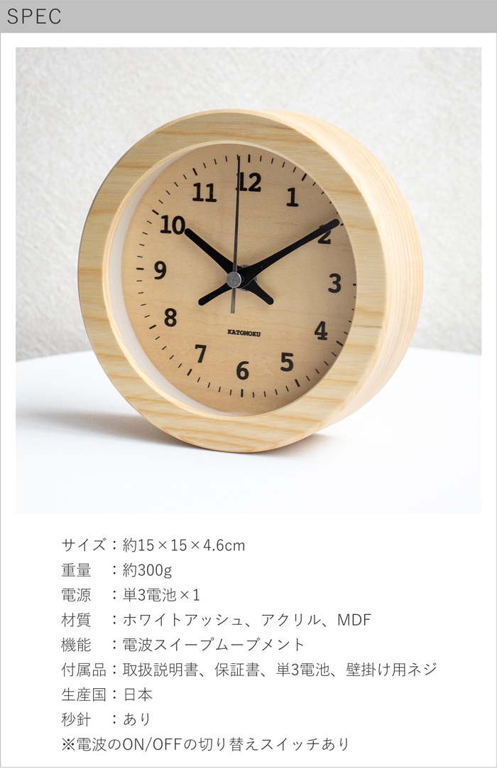 spec