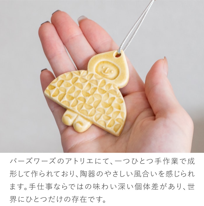 バーズワーズ クリスマス オーナメント 2025 陶器 クリスマスツリー 手作り 伊藤利江 BIRDS’ WORDS 日本製