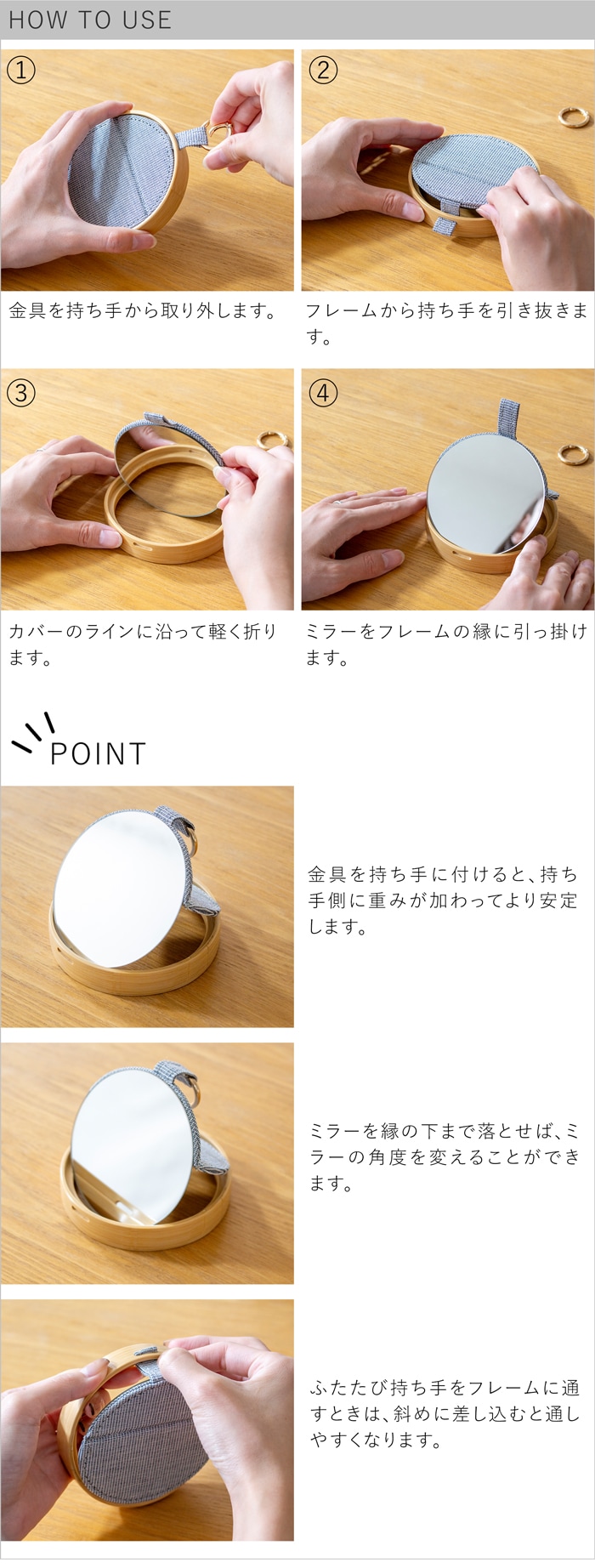 how to use