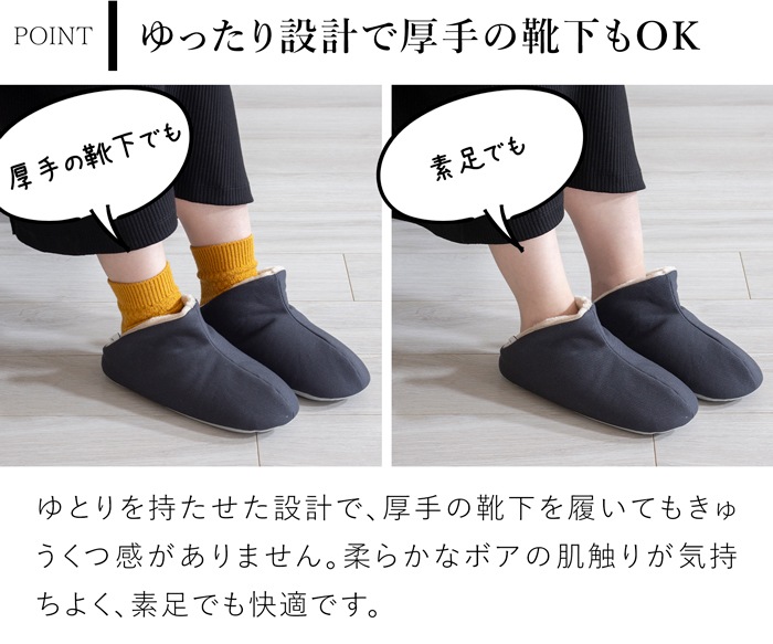 スリッパ 暖かい 冬用スリッパ 帆布・ハイカット＋ボア Lサイズ 25～27cm 洗える ルームシューズ 無地 日本製 レディース メンズ 大人用 ABE HOME SHOES 阿部産業