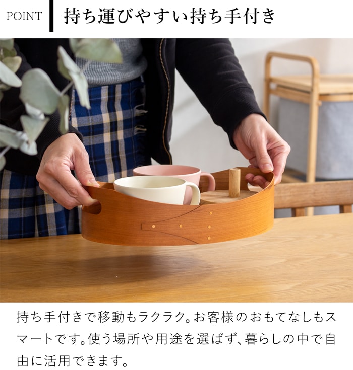 シェーカー オーバルトレイ AXCIS Homestead アクシス ホームステッド シェーカーボックス ナチュラル 木製 小物収納 手作り