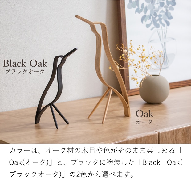 COOEE Design クーイーデザイン バード Woody Bird High 18cm 鳥 オブジェ 木製