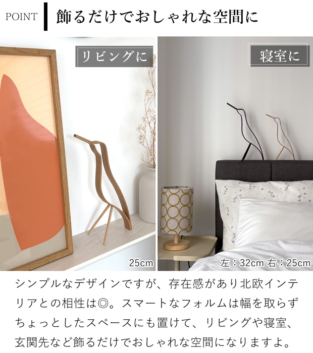 COOEE Design クーイーデザイン バード Woody Bird High 18cm 鳥 オブジェ 木製