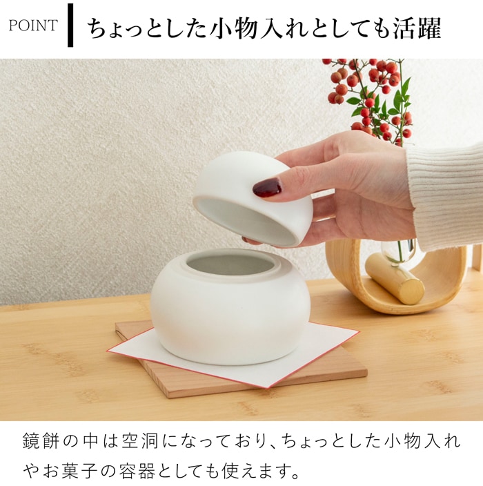 かもしか道具店 陶の鏡餅 橙付き 日本製 陶器 鏡餅 容器 お正月 飾りミニ 萬古焼 鏡もち 置き物 おしゃれ かわいい かもしか花卉店