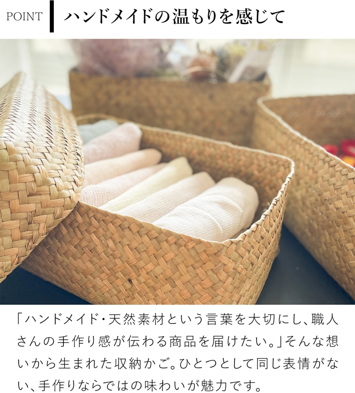 蓋付き 収納かご 長方形 2個セット ふた付き四角BOX バスケット 浅型 サイアム カチュー 水草 天然素材 ハンドメイド 収納ボックス 水草のかご Siam タイプC