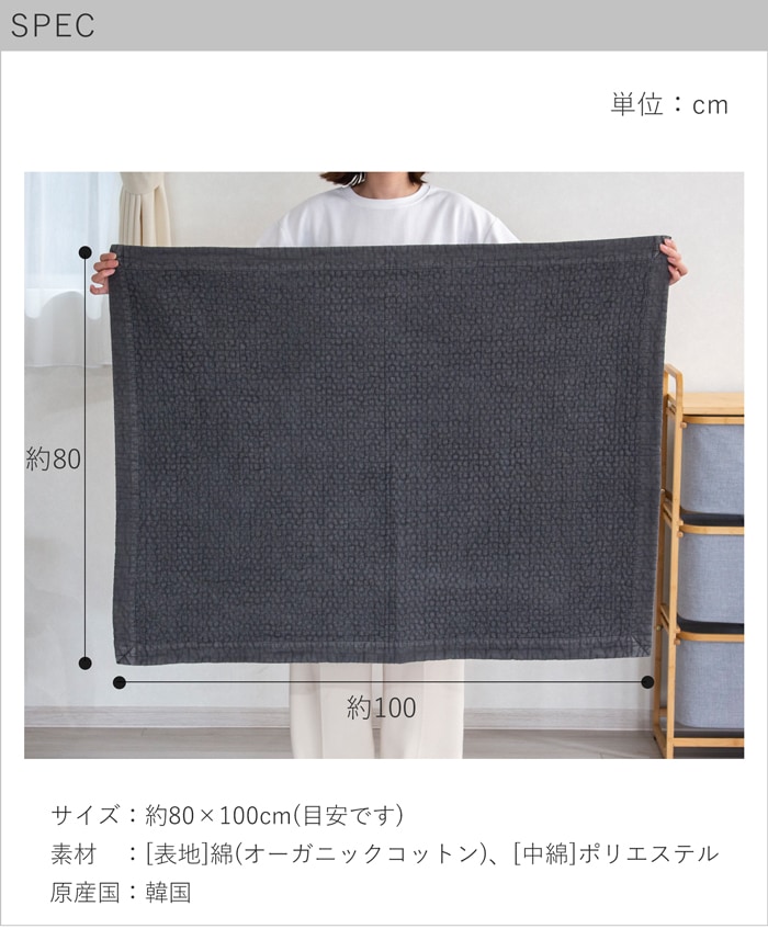 spec
