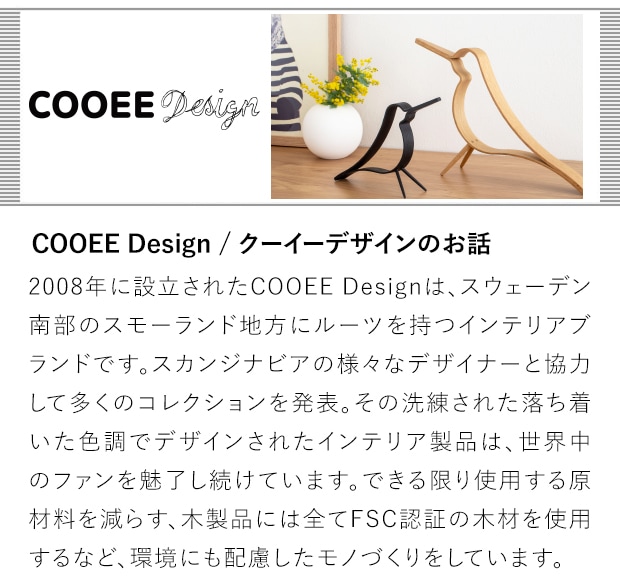 クーイーデザインのお話