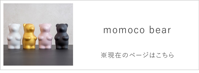 momoco bear