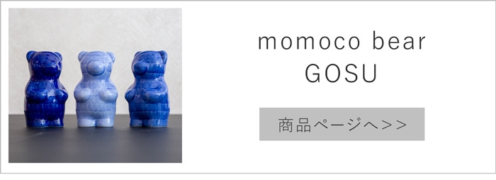 momoco bear GOSU