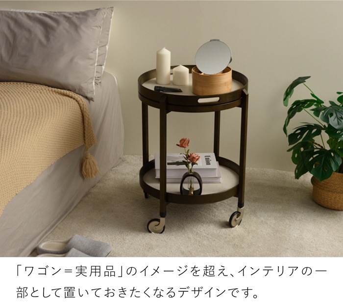 Gudee グディ キッチンワゴン 2段 木製 サイドテーブル キャスター付き トレー 竹 布 円形 丸型 ROCA GudeeLife