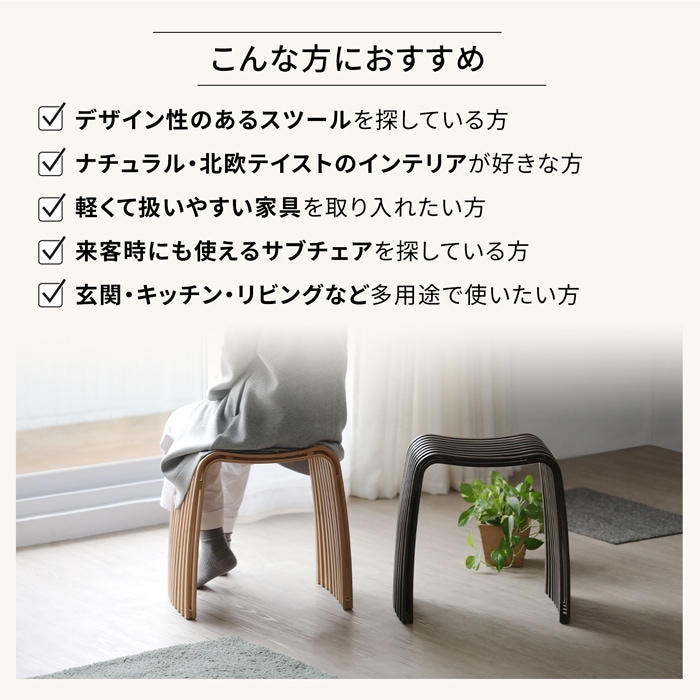 Gudee グディ スツール おしゃれ 木製 椅子 玄関 腰掛け 木 竹製 木製スツール バンブー ナチュラル ブラウン 軽量 Colin GudeeLife