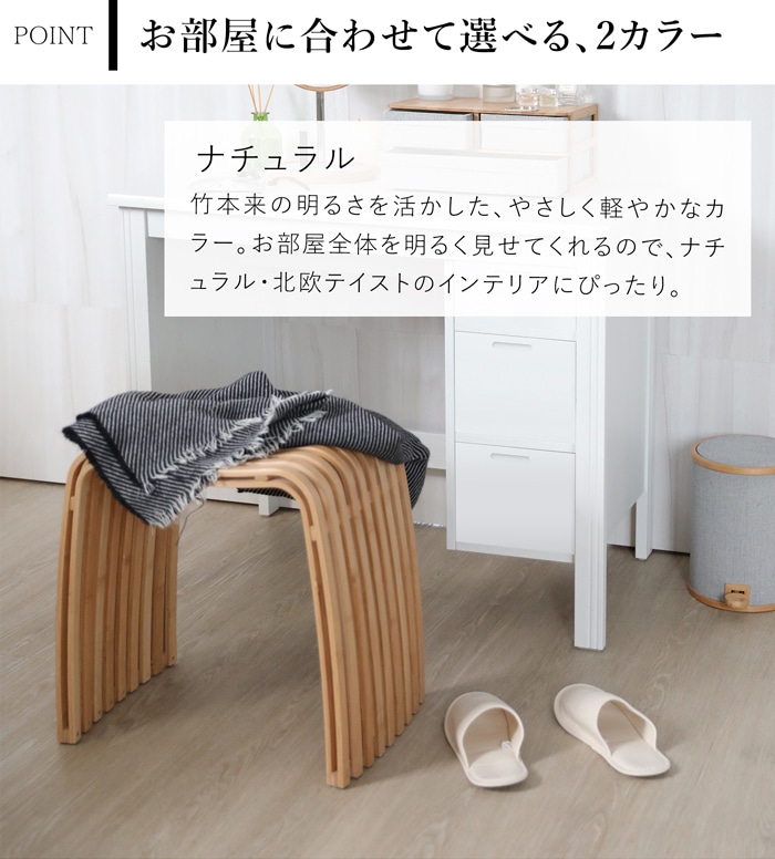 Gudee グディ スツール おしゃれ 木製 椅子 玄関 腰掛け 木 竹製 木製スツール バンブー ナチュラル ブラウン 軽量 Colin GudeeLife