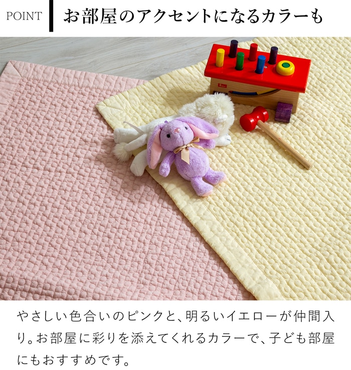 イブル スモールドットイブル キルティングマット 80×100cm 洗える おしゃれ 赤ちゃん ベビーマット 8182 韓国イブル