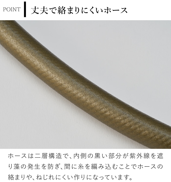 ガーデンリールII 30m ロイヤルガーデナーズクラブ Royal Gardener's Club