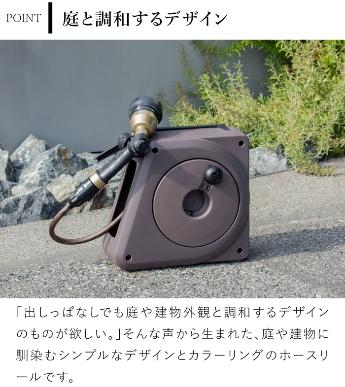 コンパクトガーデンリールII 10m ロイヤルガーデナーズクラブ Royal Gardener's Club