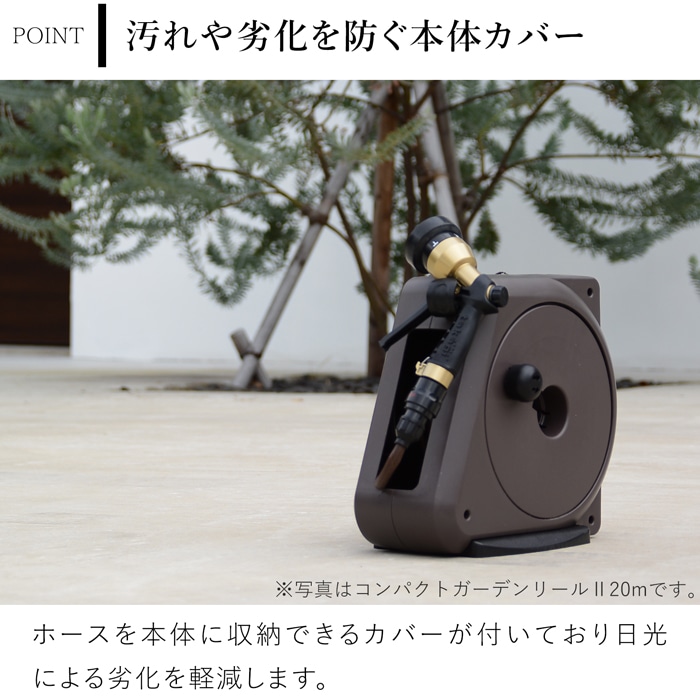 コンパクトガーデンリールII 10m ロイヤルガーデナーズクラブ Royal Gardener's Club