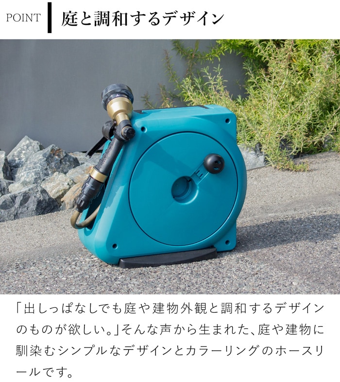 コンパクトガーデンリールII 20m ロイヤルガーデナーズクラブ Royal Gardener's Club