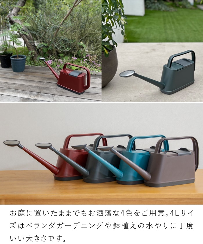 ガーデンジョーロ 4L ジョウロ ロイヤルガーデナーズクラブ Royal Gardener's Club