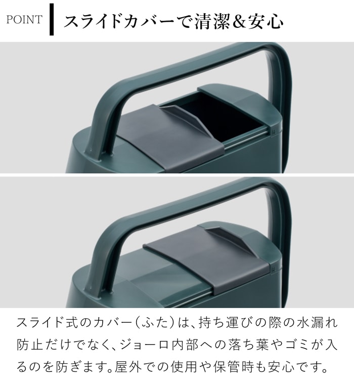 ガーデンジョーロ 4L ジョウロ ロイヤルガーデナーズクラブ Royal Gardener's Club