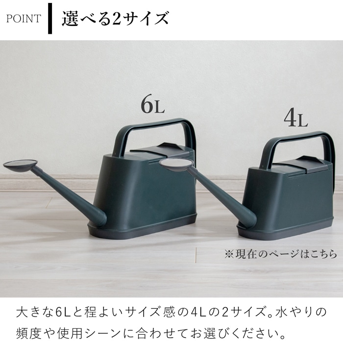 ガーデンジョーロ 4L ジョウロ ロイヤルガーデナーズクラブ Royal Gardener's Club