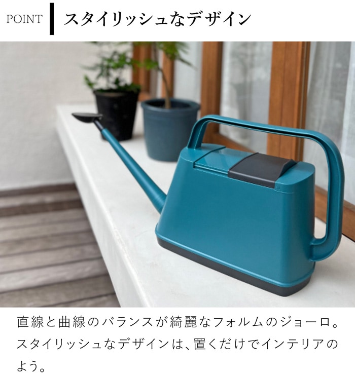 ガーデンジョーロ 6L ジョウロ 大きい ロイヤルガーデナーズクラブ Royal Gardener's Club