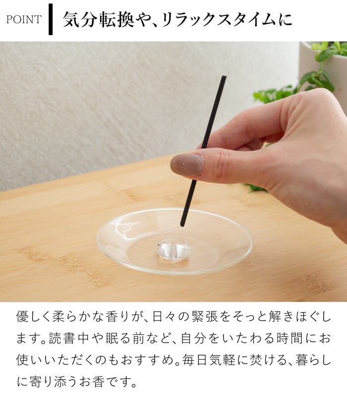 お香 竹清香 3箱セット  国産 竹 スティック インセンス おしゃれ 癒し 天然素材 アロマ 浄化 リラックス 淡路島 公長斎小菅