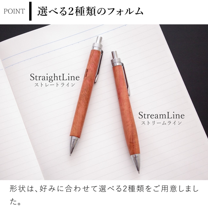シャーペン 木軸シャープペン シャープペンシル ピンクアイボリー 木製 銘木 作家 手作り 日本製 0.5 文房具 筆記用具 ギフト プレゼント corale コラーレ