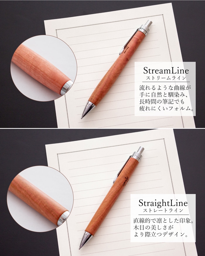 シャーペン 木軸シャープペン シャープペンシル ピンクアイボリー 木製 銘木 作家 手作り 日本製 0.5 文房具 筆記用具 ギフト プレゼント corale コラーレ