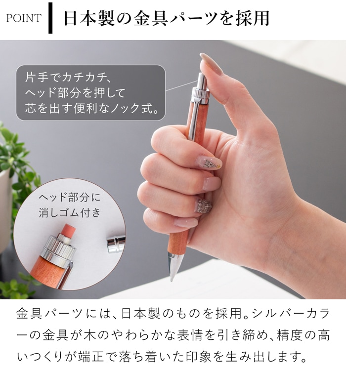 シャーペン 木軸シャープペン シャープペンシル ピンクアイボリー 木製 銘木 作家 手作り 日本製 0.5 文房具 筆記用具 ギフト プレゼント corale コラーレ