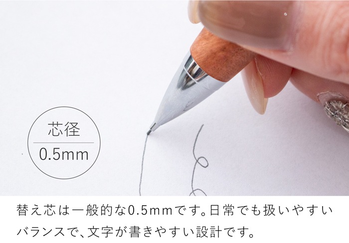 シャーペン 木軸シャープペン シャープペンシル ピンクアイボリー 木製 銘木 作家 手作り 日本製 0.5 文房具 筆記用具 ギフト プレゼント corale コラーレ
